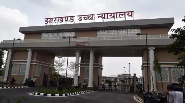 Jharkhand High Court: