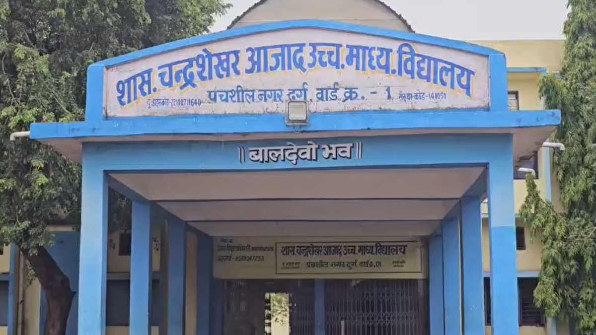 Chhattisgarh News