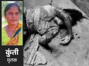 Agra Murder Case: आगरा में पति ने पत्नी की चाकू मारकर हत्या