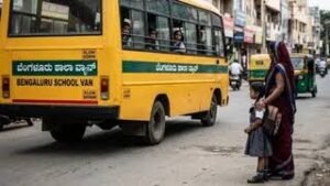 School Van Accident: बेंगलुरु में स्कूल वैन हादसा, बच्ची की मौत