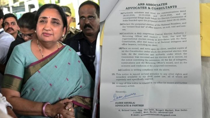 NCP Legal Notice