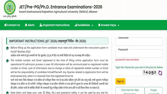 Rajasthan JET Result 2026: