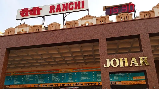  Jharkhand Railway Update: