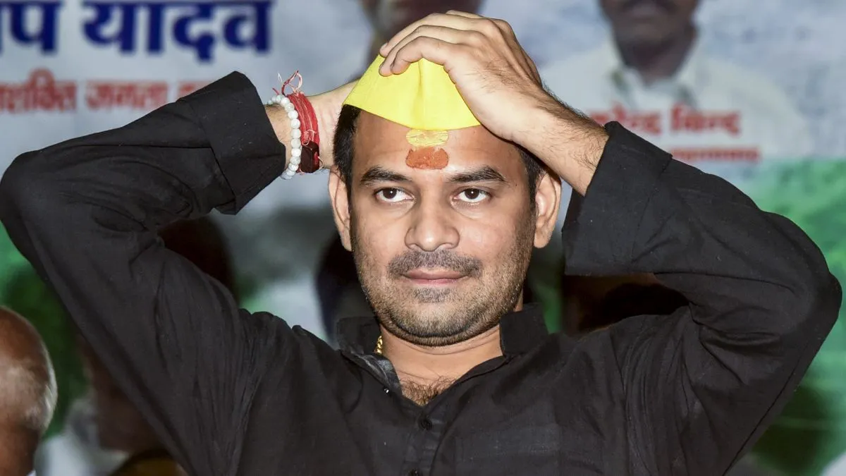 तेज प्रताप यादव 14 दिन के लिए जेल भेजे गए