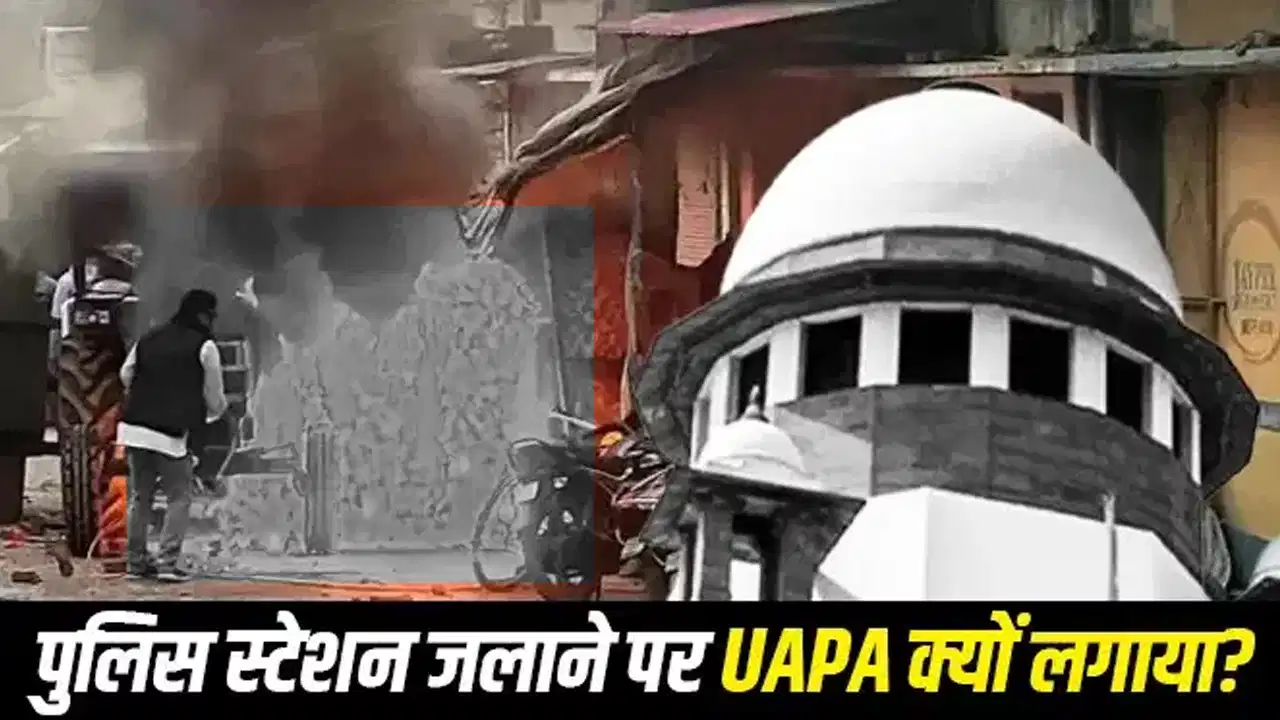 UAPA Bail