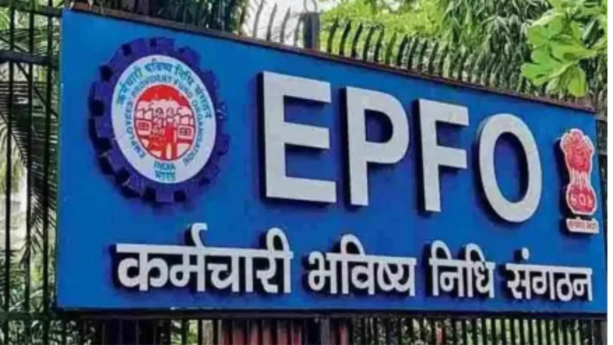 New Delhi: आपकी सैलरी कितनी भी ज्यादा क्यों न हो, PF राशि 1800 रुपये ही कटेगी, क्या है EPFO का नया नियम?