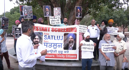 Chandigarh: 'सतलुज' फिल्म को लेकर विवाद क्यों, आखिर क्या है इस फिल्म में? दोबारा रिलीज करने की मांग