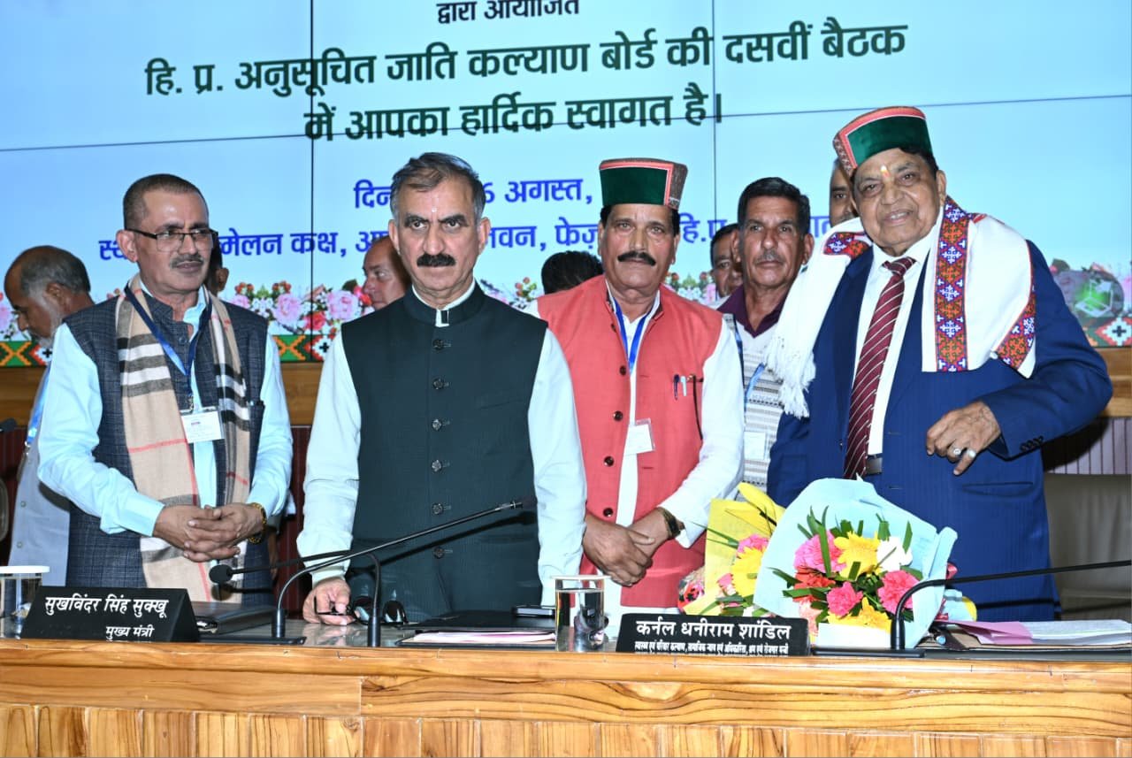 Himachal School: हिमाचल में स्कूल एडमिशन फॉर्म से हटेगा जाति कॉलम