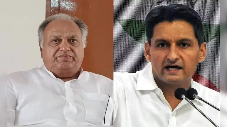  Haryana Congress Infighting: