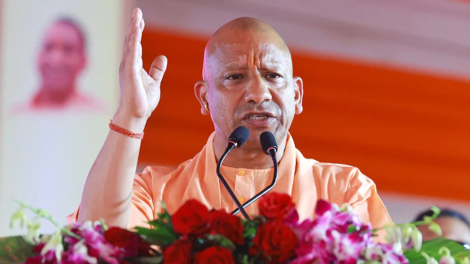 CM योगी