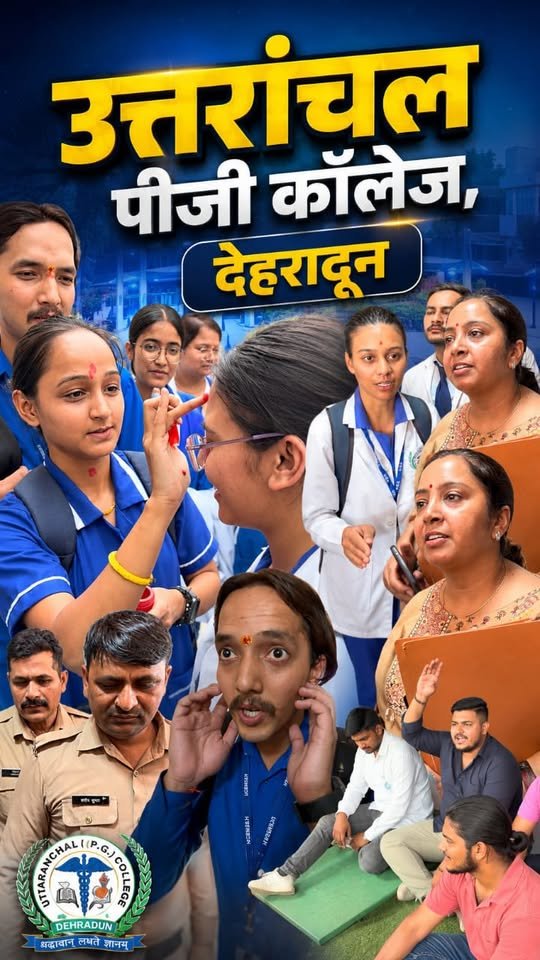 Uttaranchal PG Controversy: