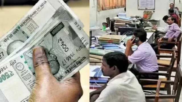8th Pay Commission: