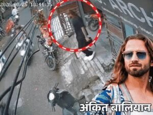 Ankit Baliyan Murder: अंकित बालियान के 2 हत्यारे एनकाउंटर में ढेर