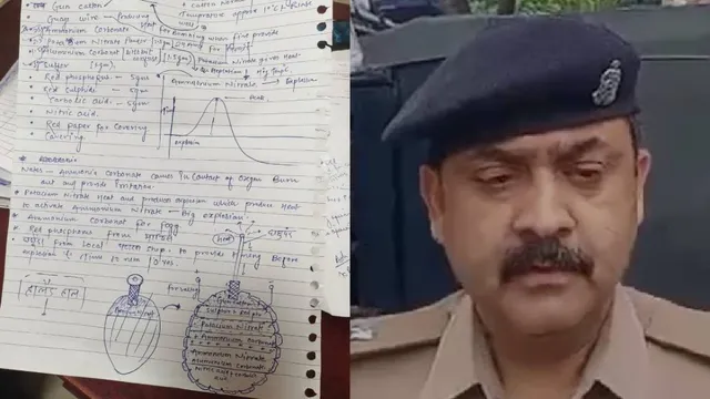 मोबाइल पर बम की जानकारी जुटाता छात्र