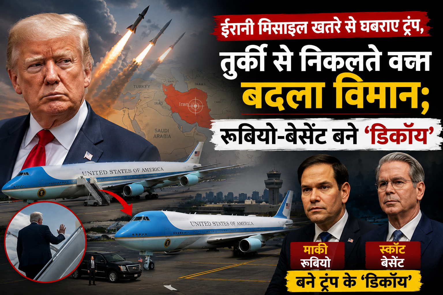 Iran Threat