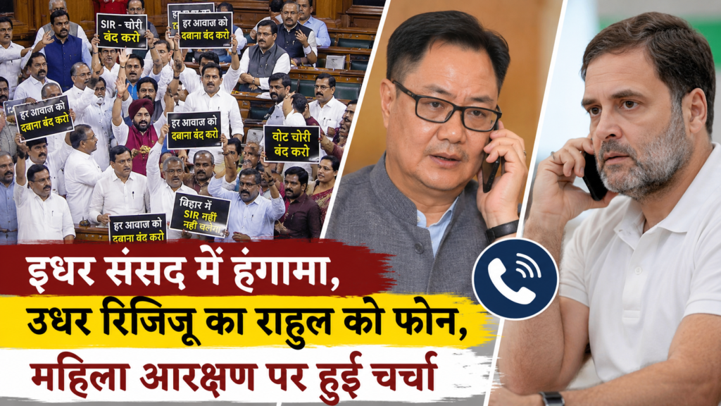 Rahul Gandhi: