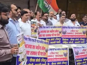 Congress Protest: महंगाई पर इंदौर में कांग्रेस का प्रदर्शन