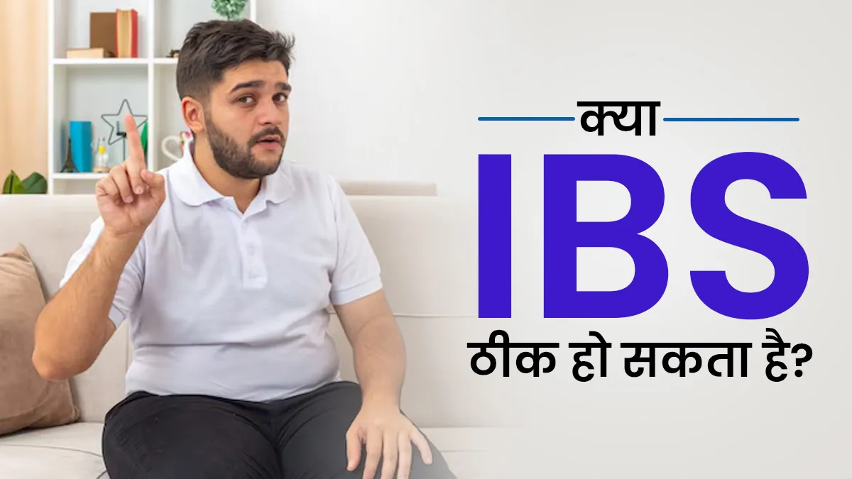 IBS Lifelong Condition: