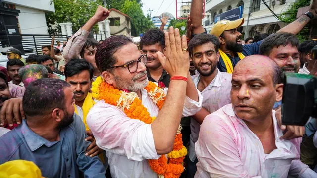Bankipur By Election Result: