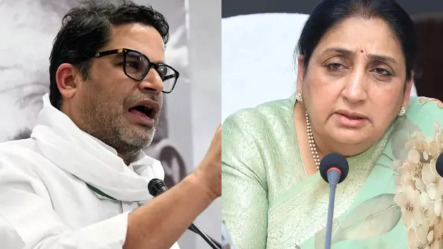 Prashant Kishor Meeting: