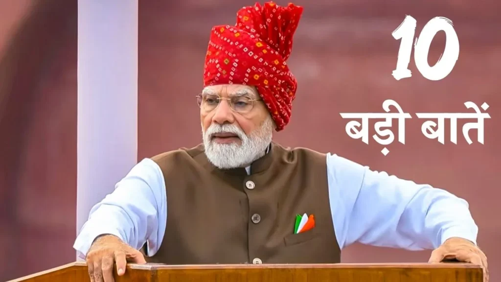 Prime Minister Narendra Modi at the Red Fort
