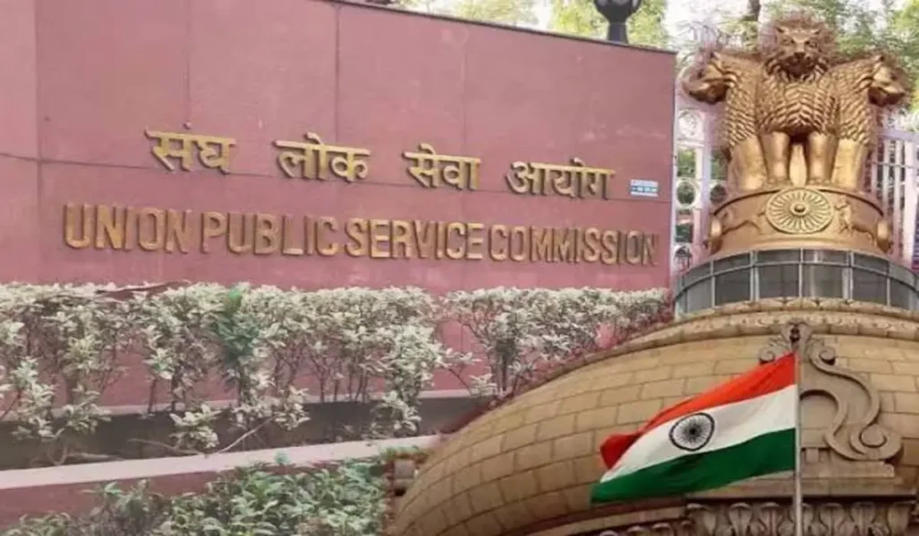  UPSC Admit Card 2026: