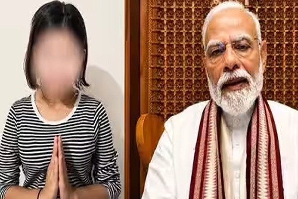 PM मोदी के खिलाफ टिप्पणी करने वाली लड़की ने मांगी माफी