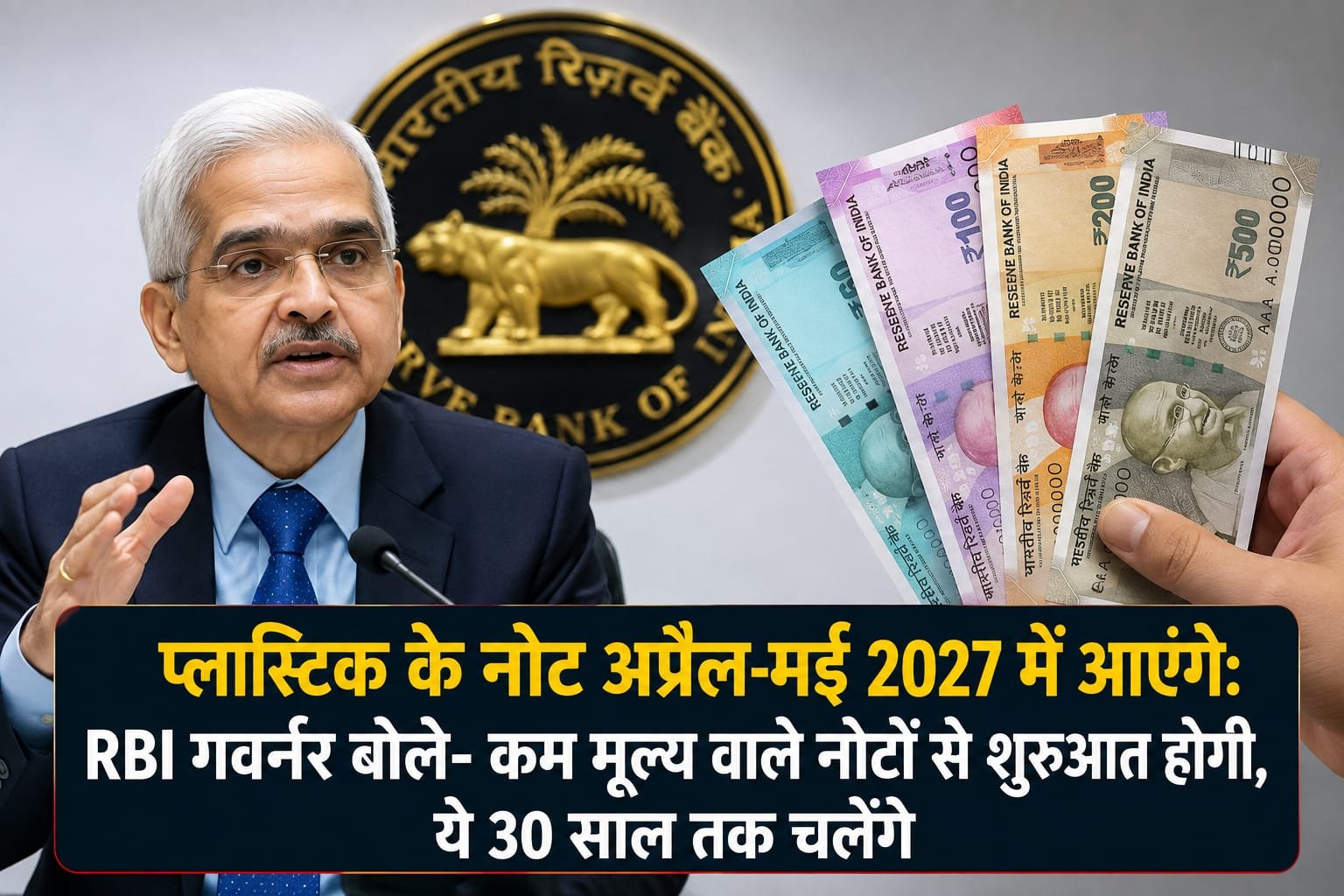 RBI Polymer