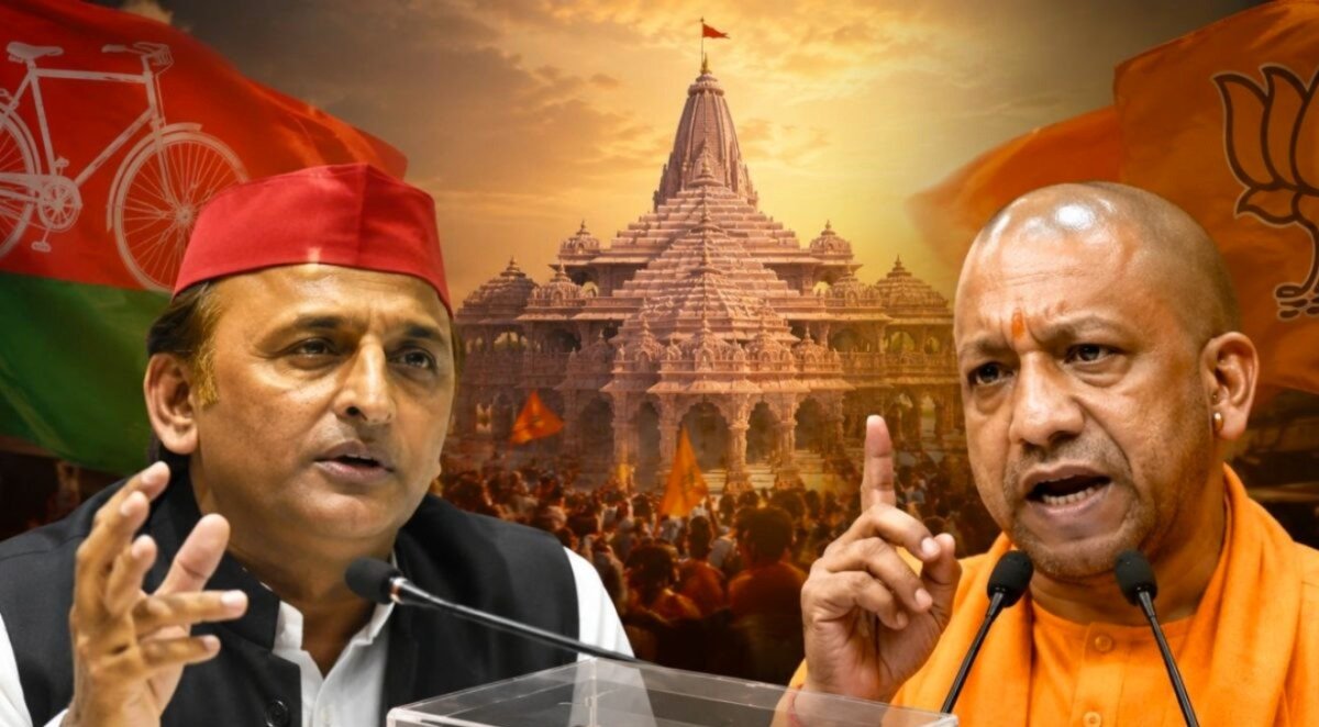 UP Election 2027