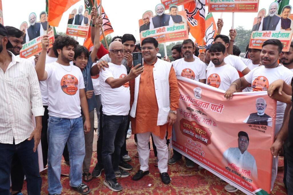 Basit Ali BJP: