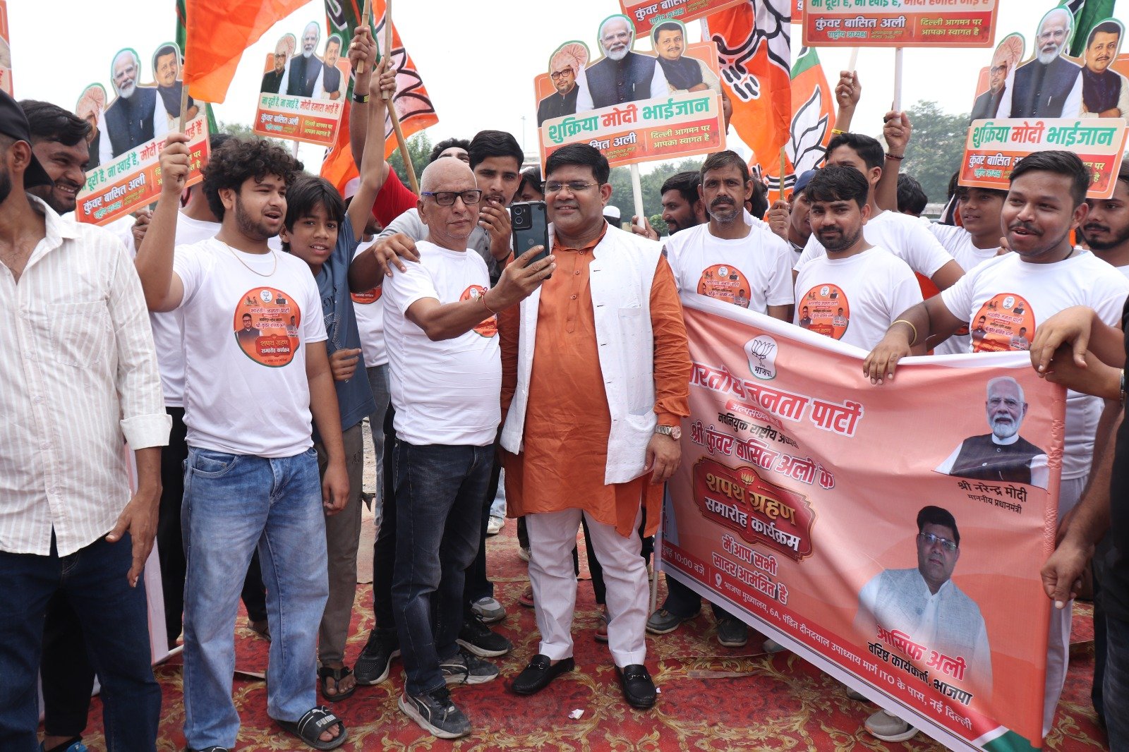 Basit Ali BJP: