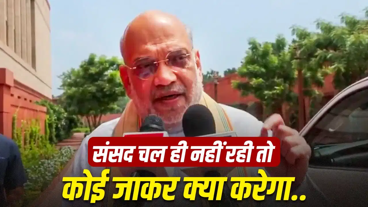 Amit Shah