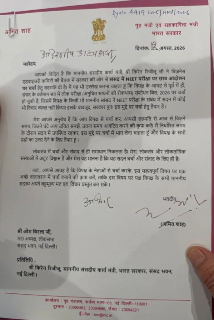 Amit Shah