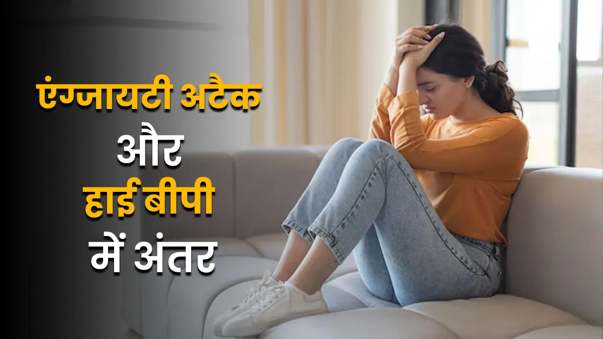  Anxiety Attack vs High BP: