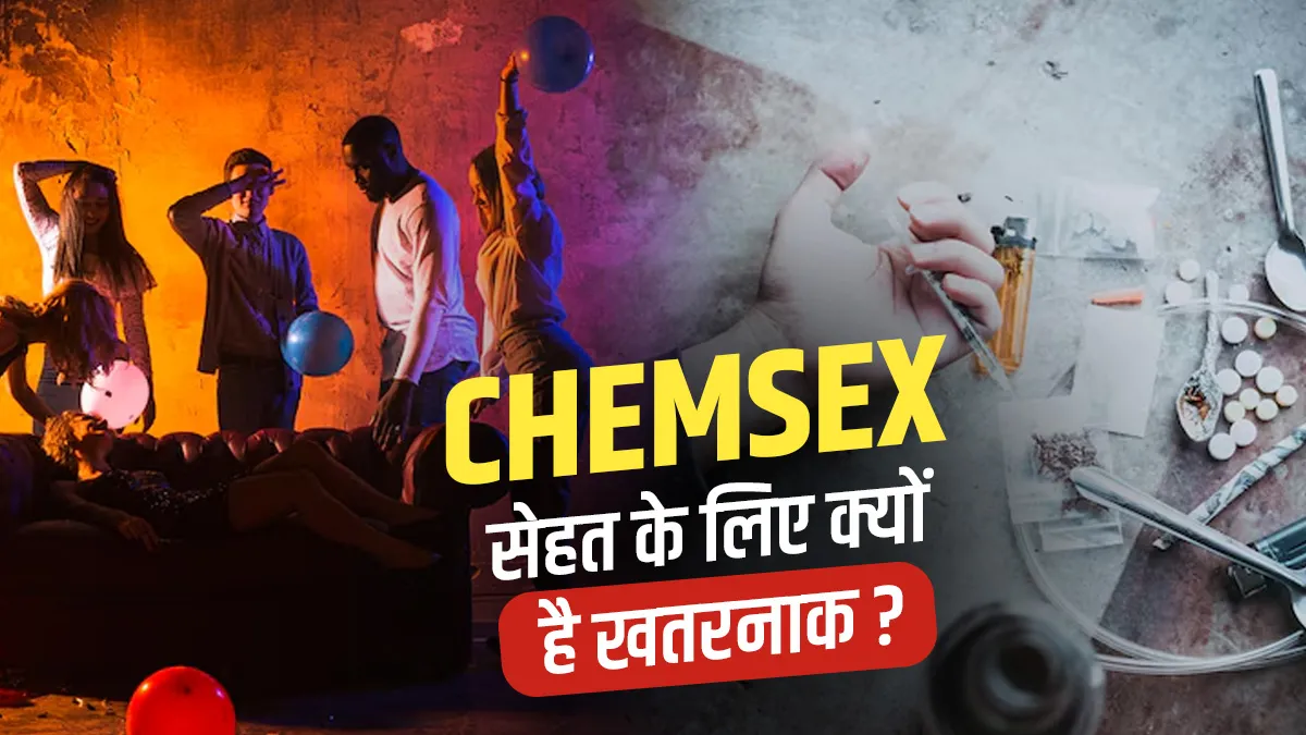 Chemsex Side Effects: