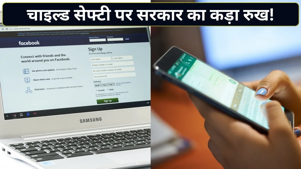 व्हाट्सएप यूजरनेम की जांच हुई तेज