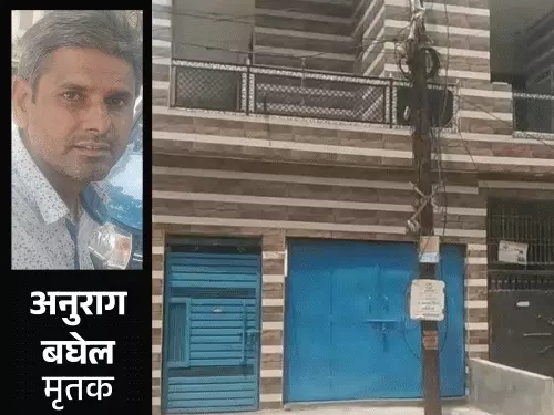 Kanpur News: कानपुर में पेंट कारोबारी का बेडरूम में मिला शव, कई दिन बाद बदबू आने पर हुआ खुलासा