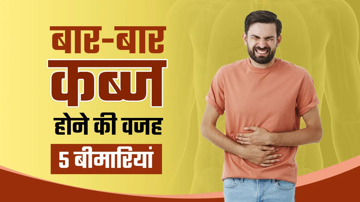 Recurring Constipation: