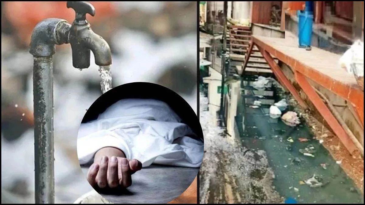 भागीरथपुरा दूषित पानी कांड