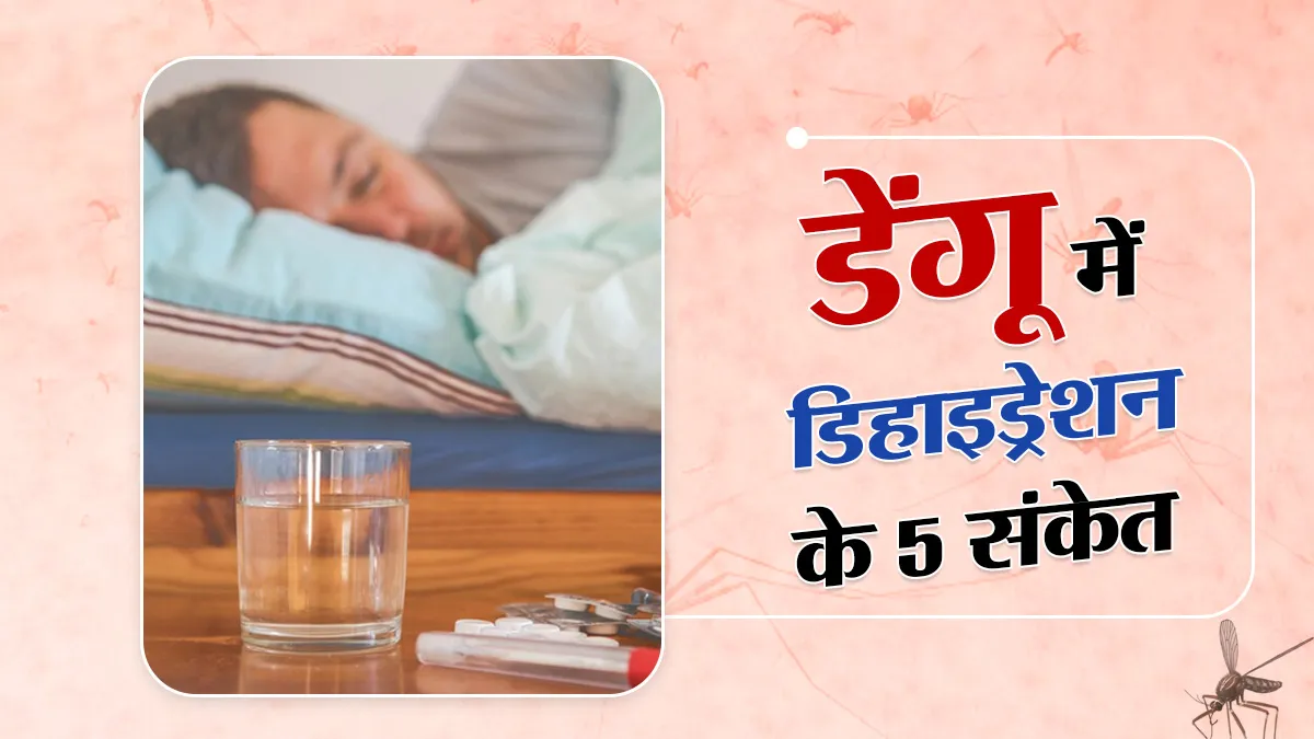 Dengue Dehydration: