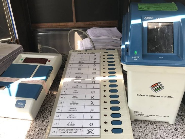 EVM Tampering: