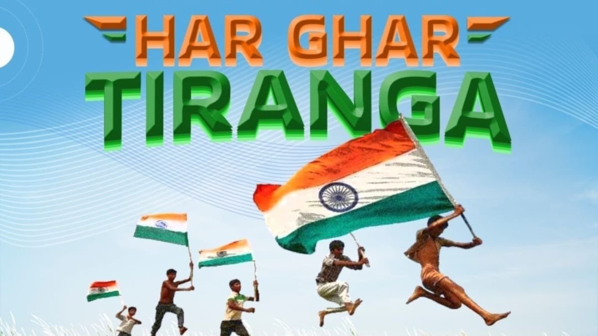 Har Ghar Tiranga Campaign: