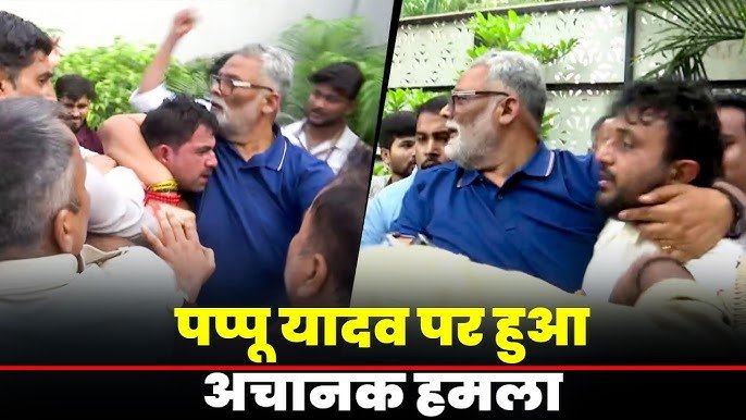 Pappu Yadav: