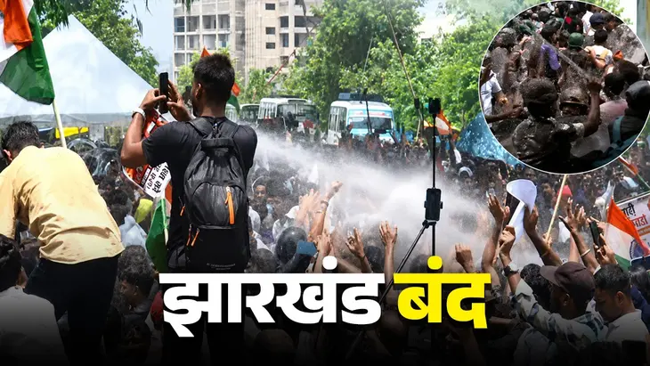 झारखंड बंद: छात्रों पर लाठीचार्ज का विरोध