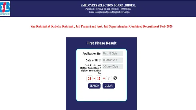 MPESB Result 2026: