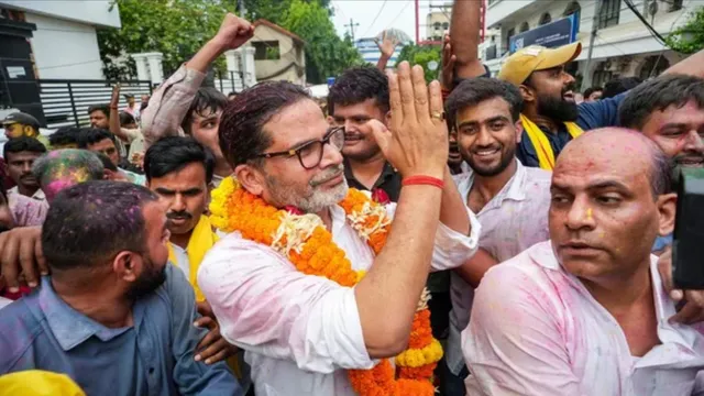 Prashant Kishor Statement: