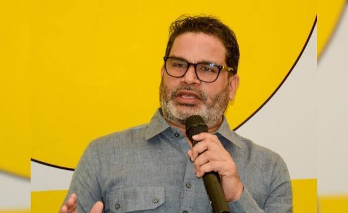 Prashant Kishor Jobs: