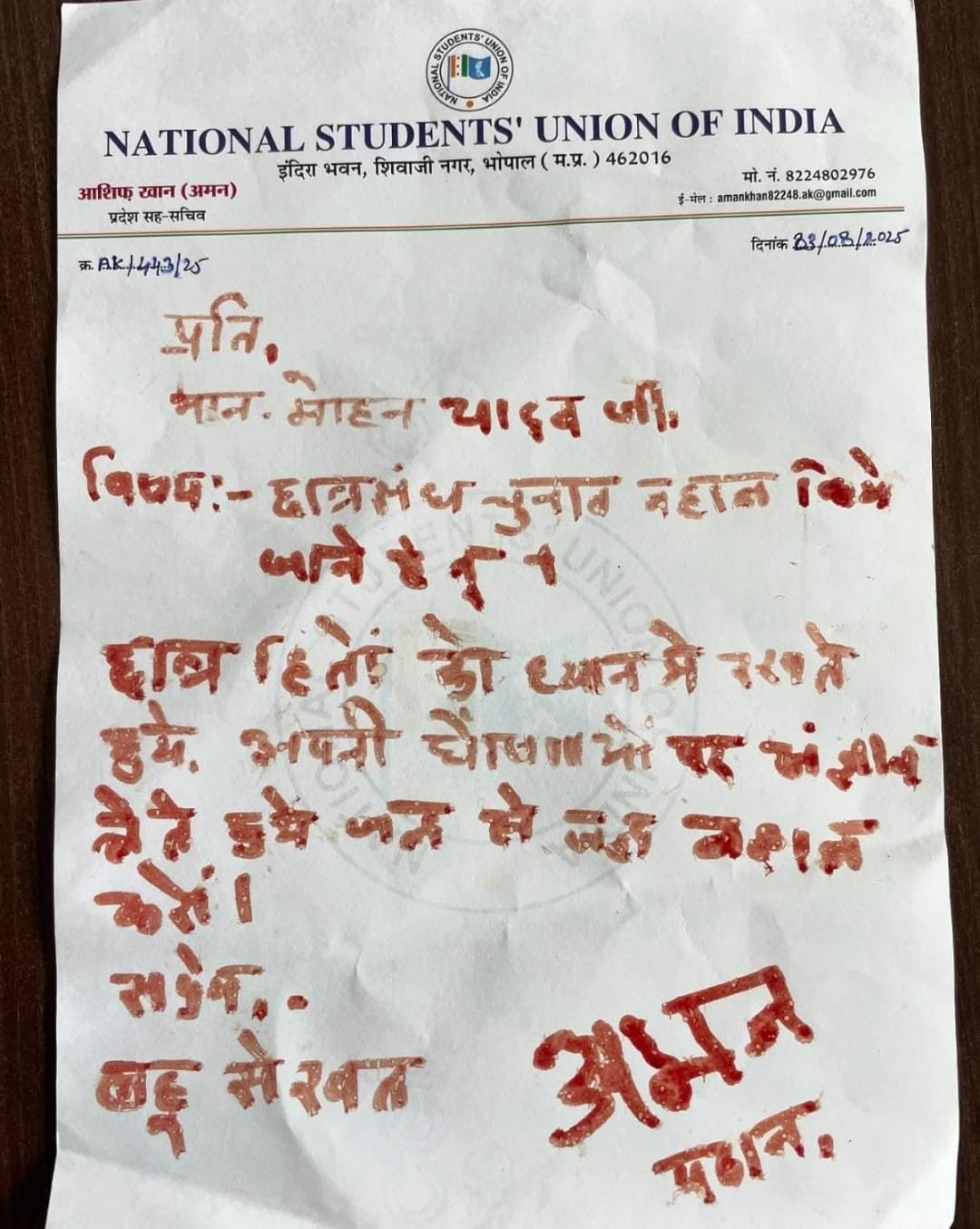 MP Student Election: