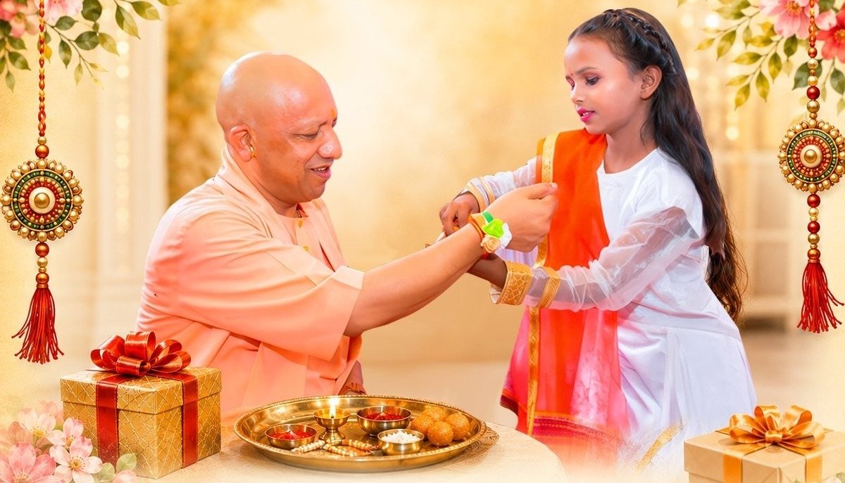 raksha bandhan celebrate cm yogi