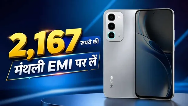 Realme P4R 5G Discount: